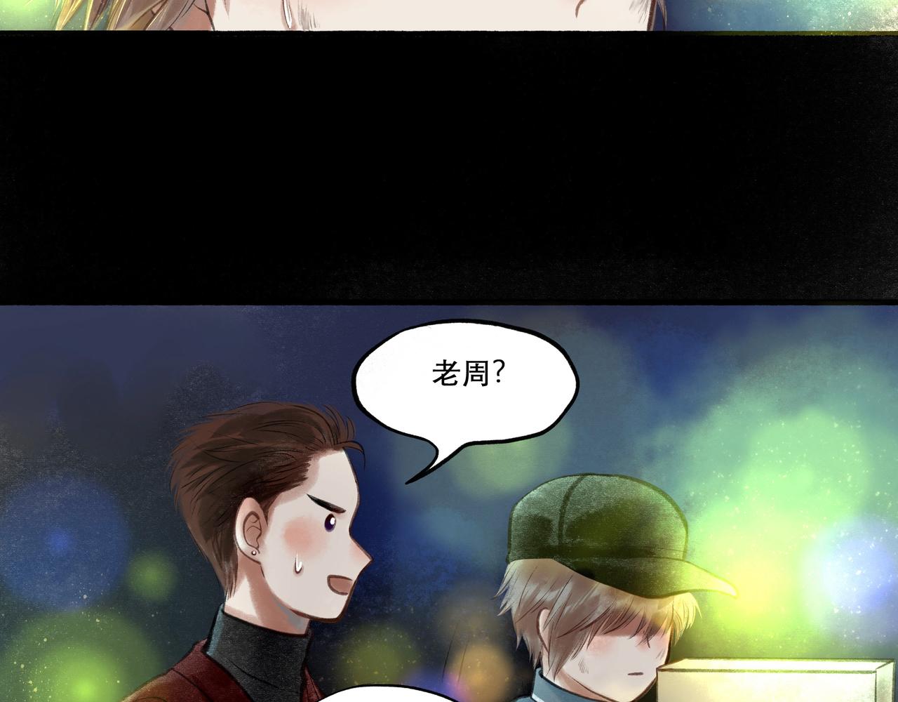 23.显露真实90