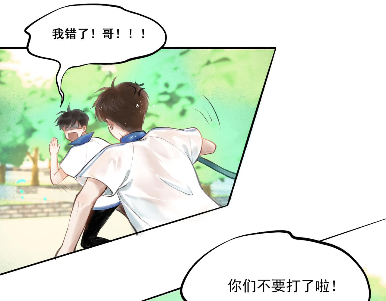 34.占有欲23
