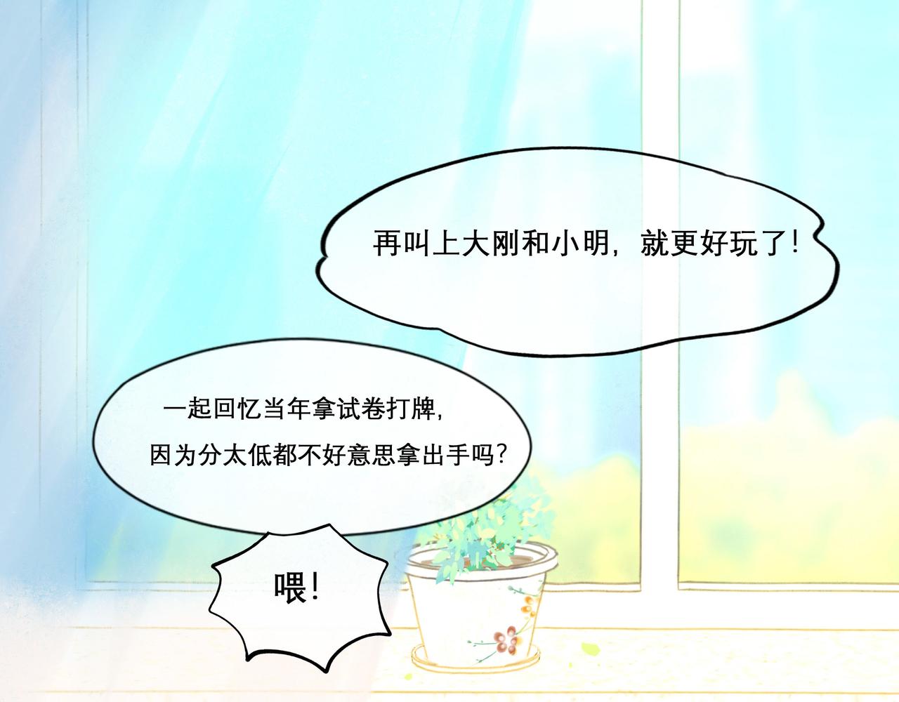 27.试探54