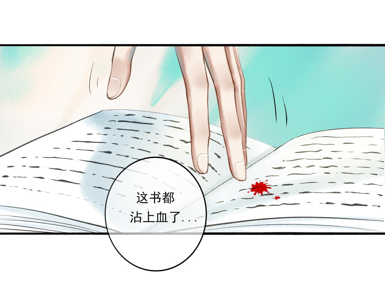 35.失控85