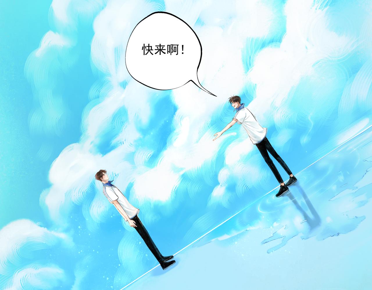36.结界之内69