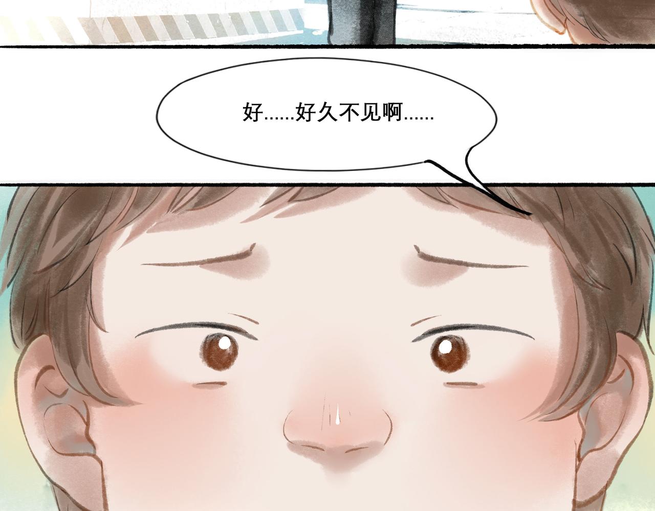 17.不愿揭开的伤疤55