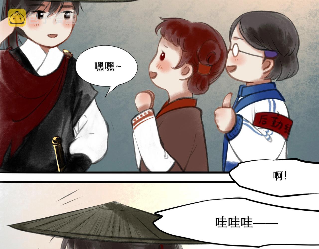 13.前奏9