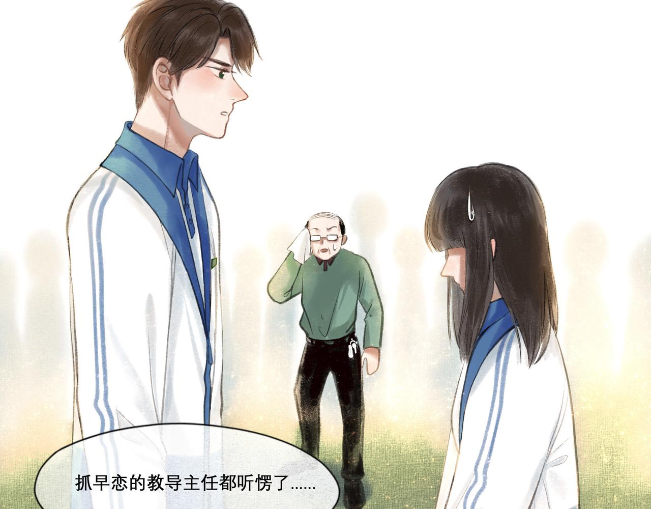 20.传授经验16