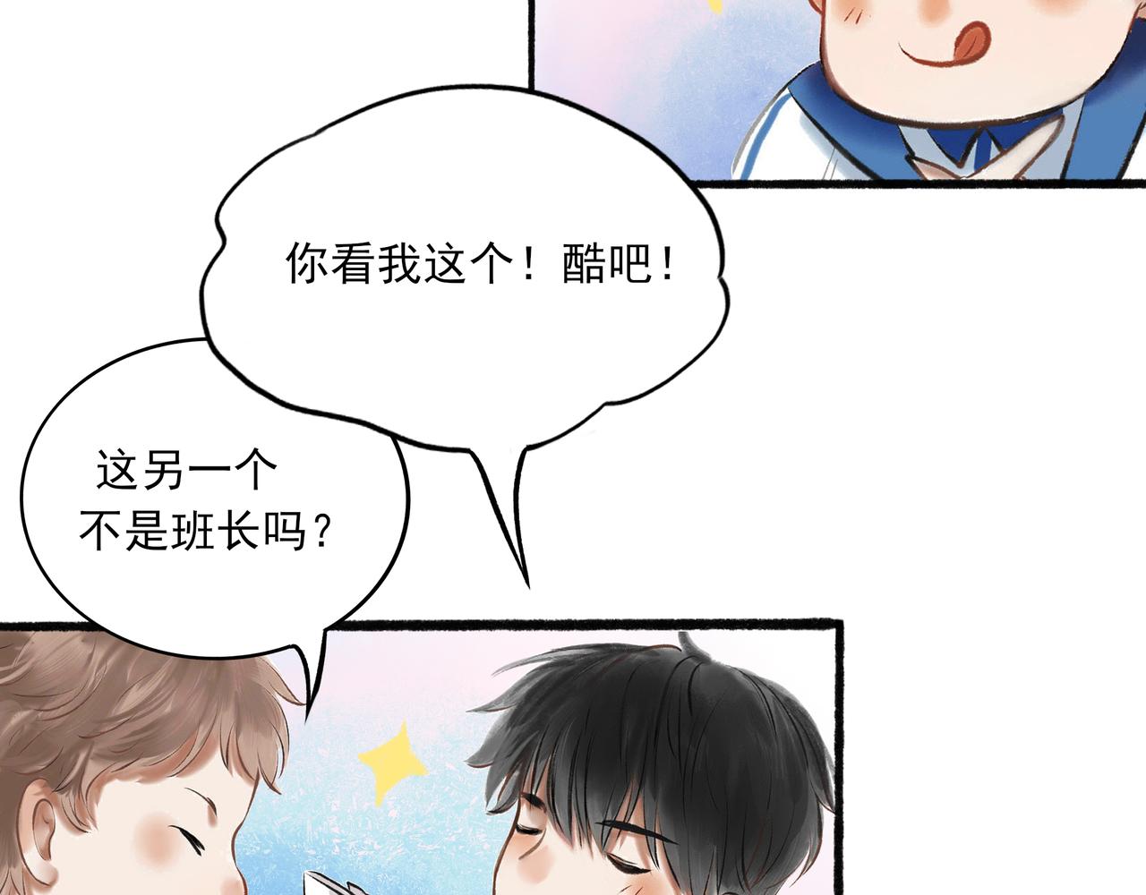 1.中二少年37