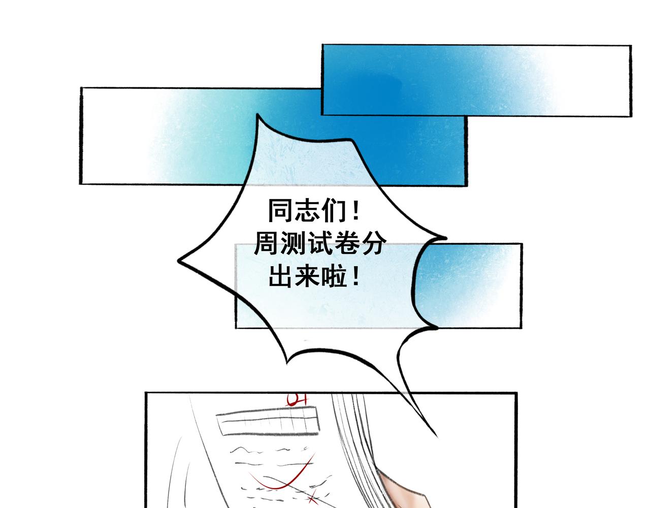 4.奇怪的关系54
