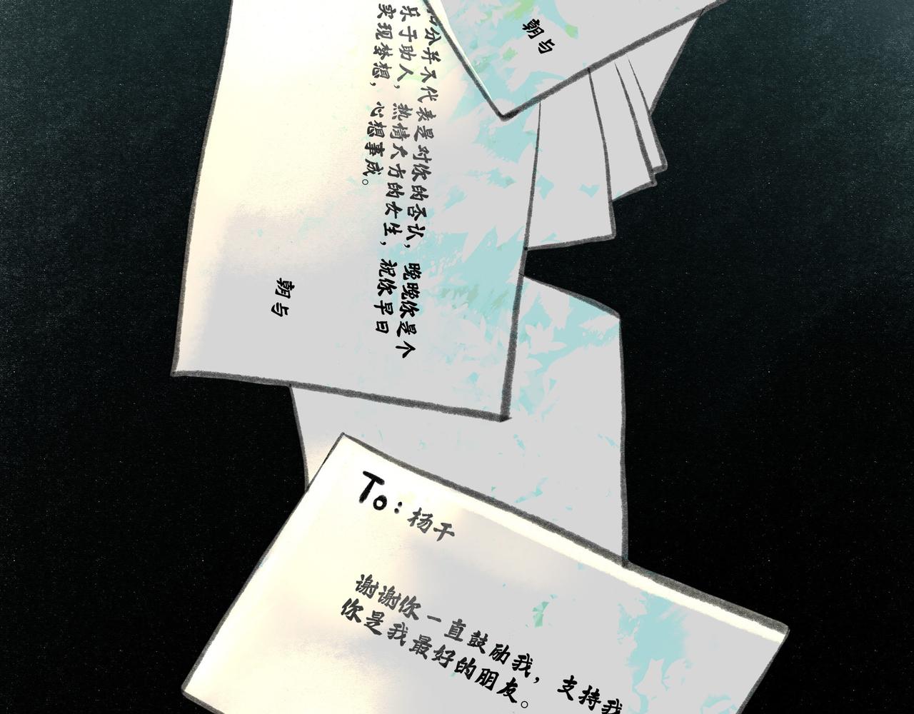19.黎明已至60