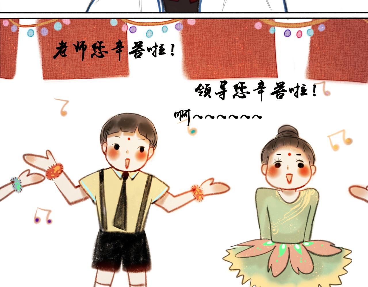 8.她喜欢你18