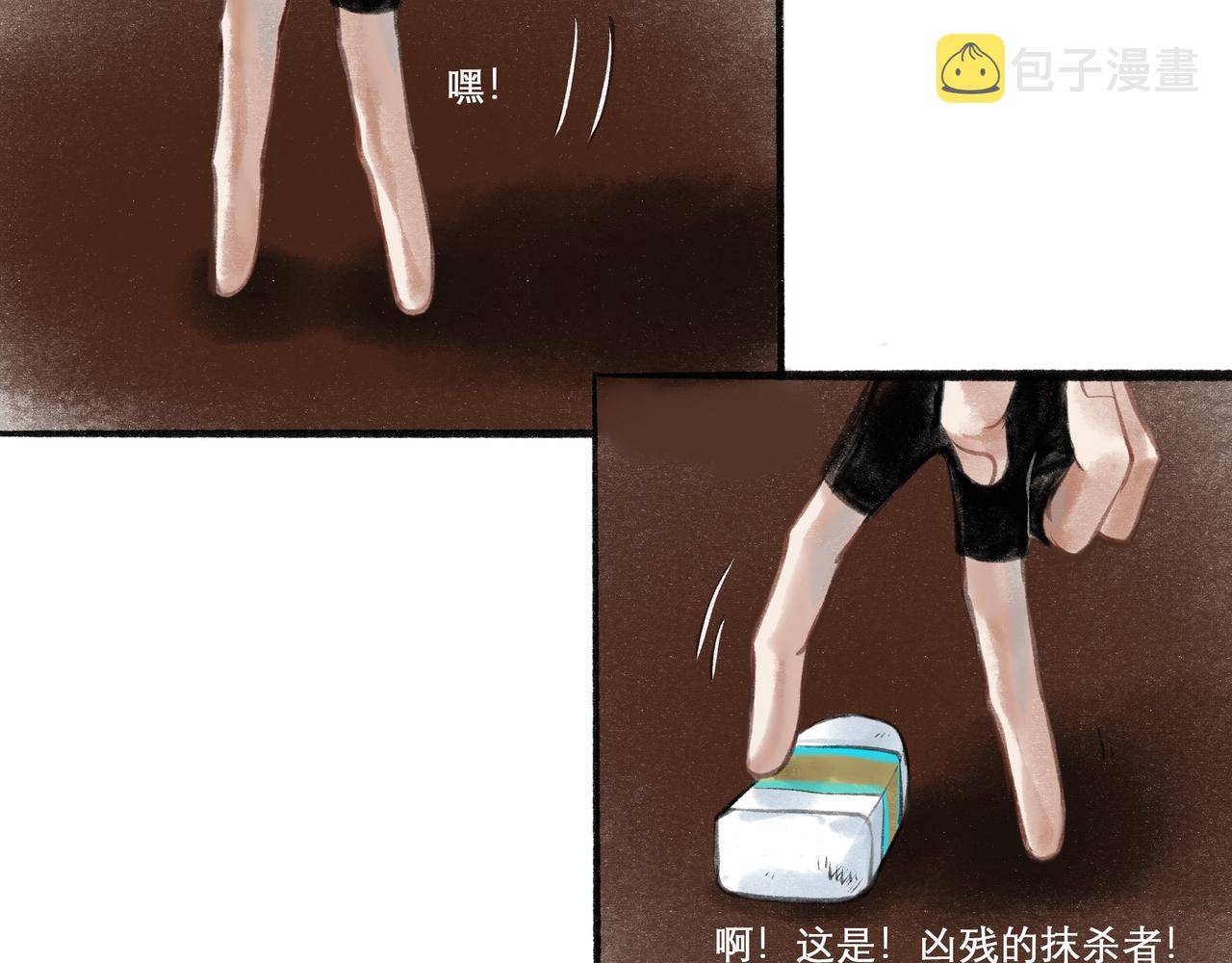 21.心头一片软26