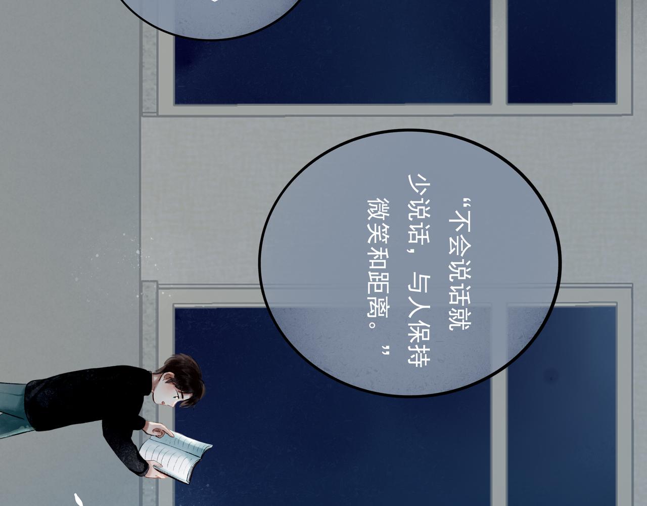 35.失控124