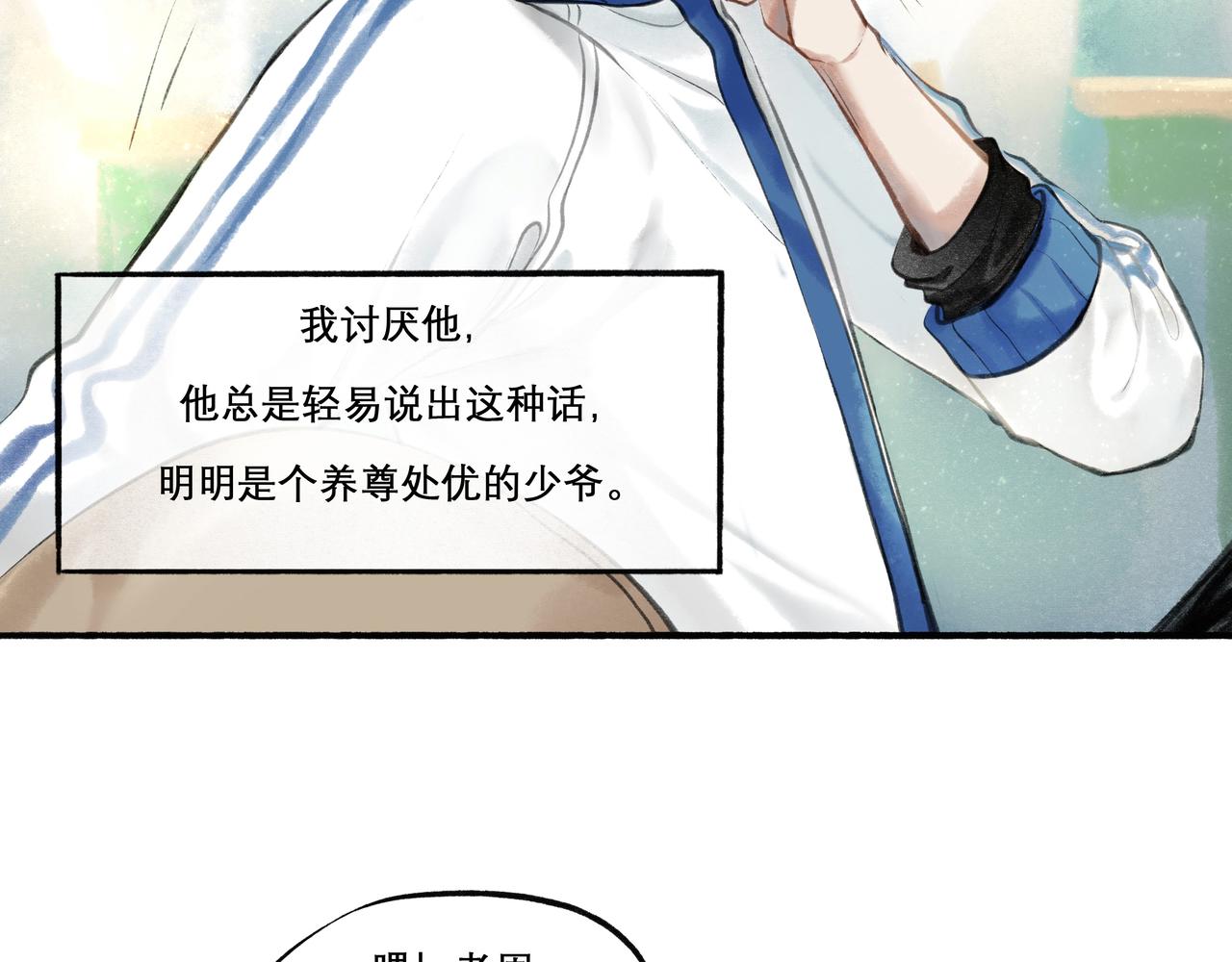 23.显露真实75