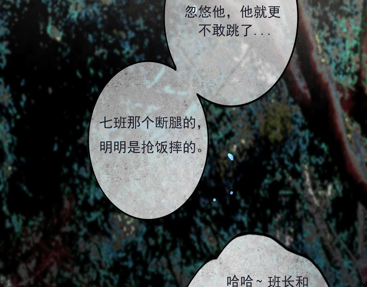 33.花树之下106