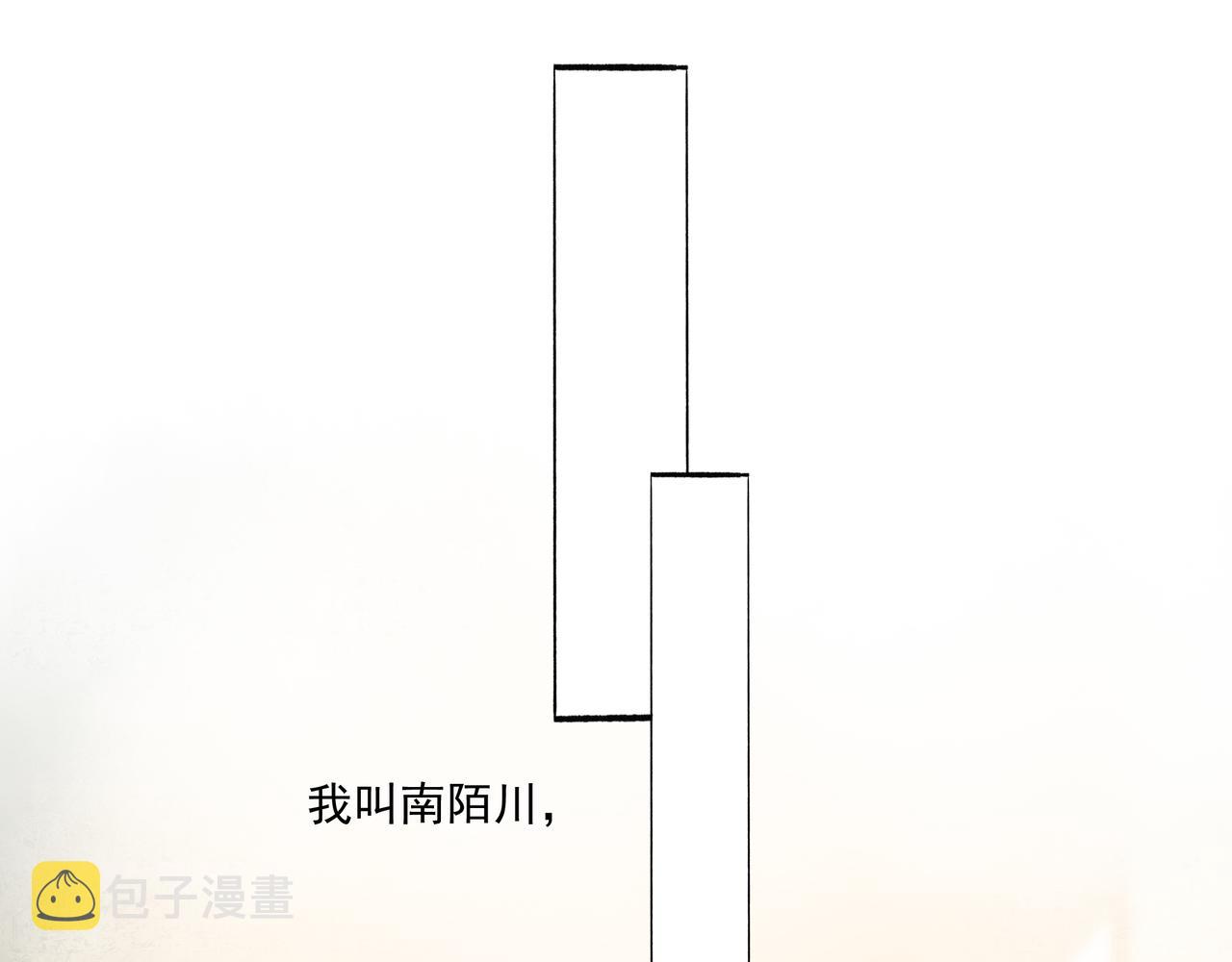 3.天井观猴23