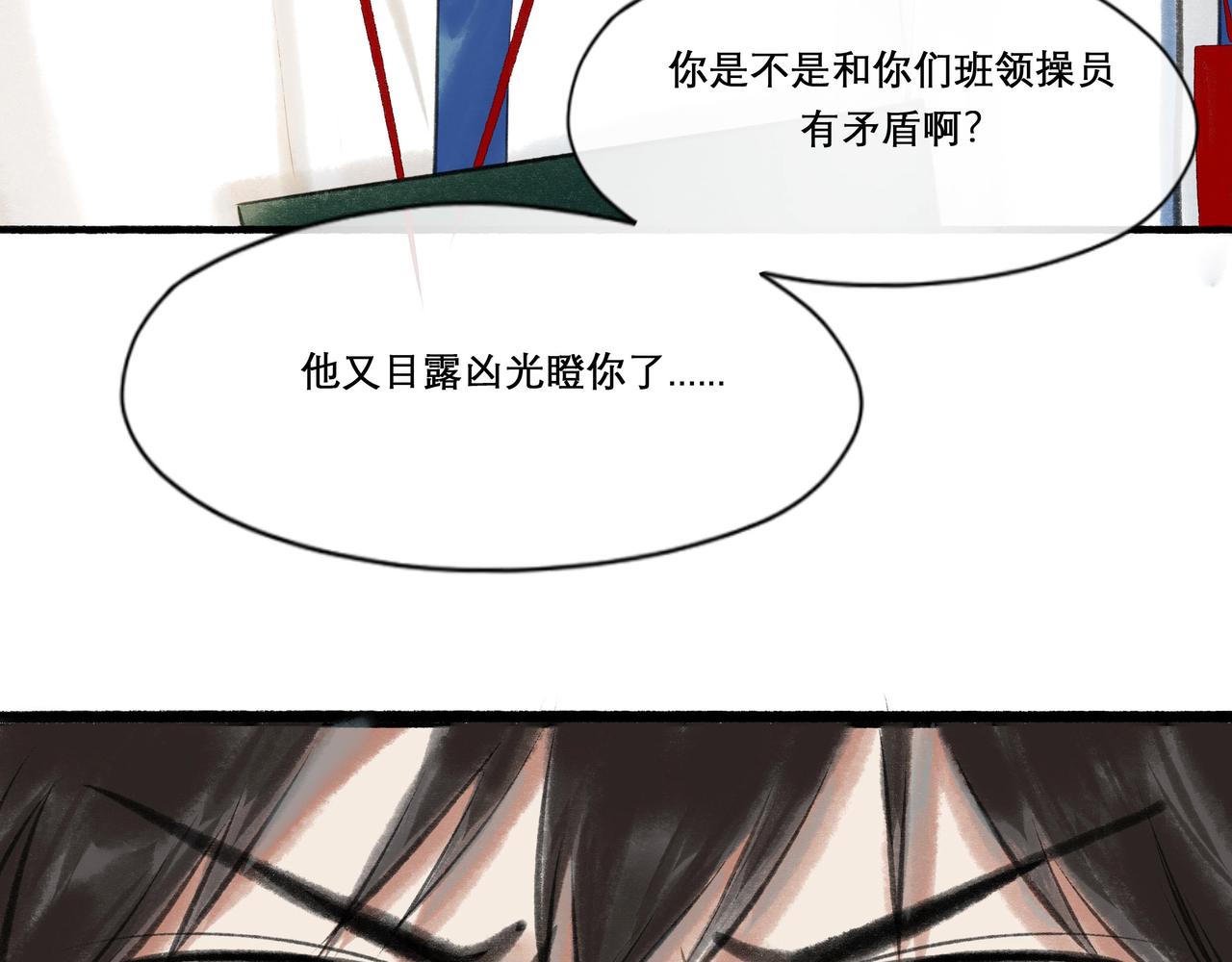 22.小鹿乱撞47