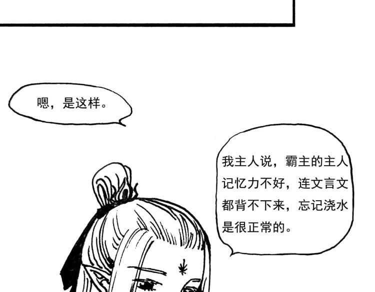 小剧场19