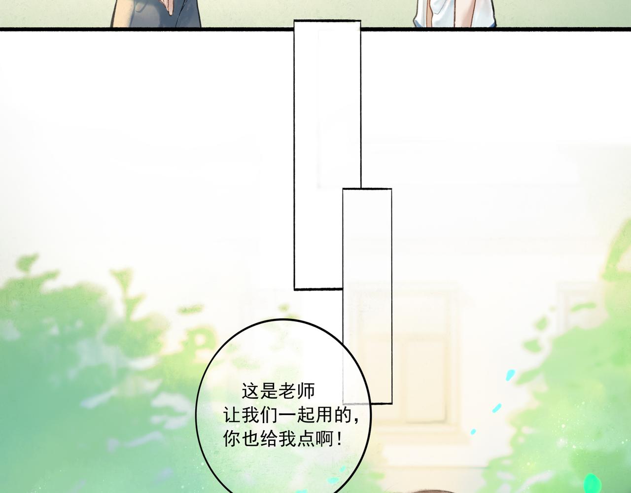 34.占有欲26