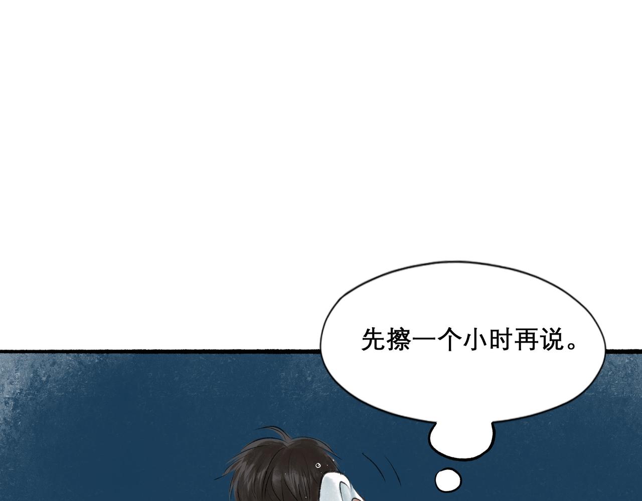 25.一场春雨23