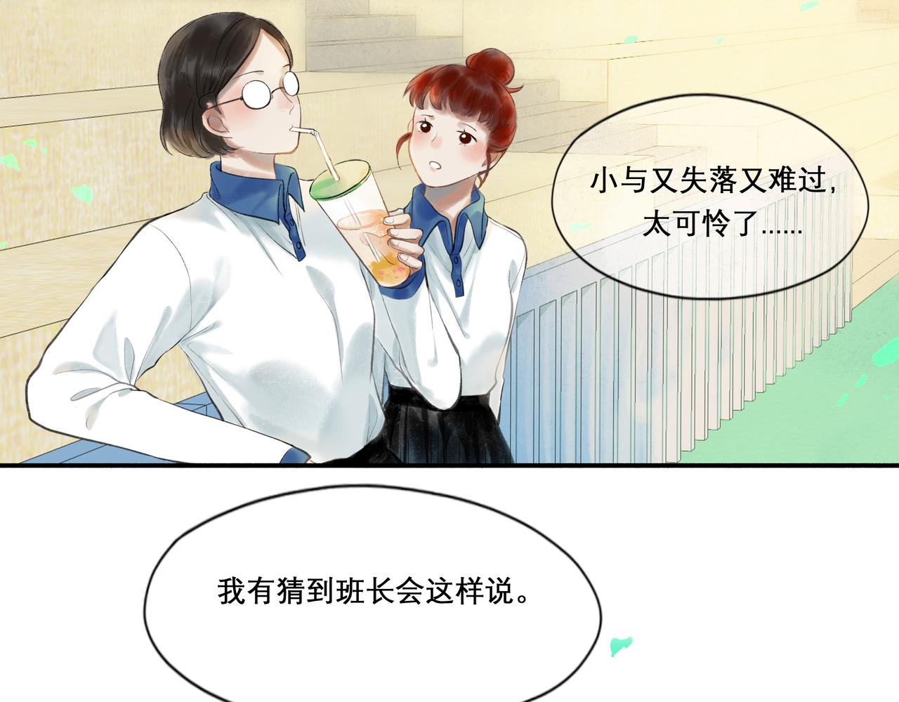 28.亲昵68