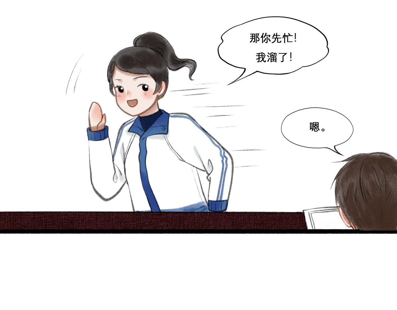 20.传授经验73