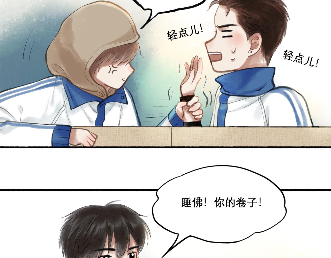 23.显露真实80