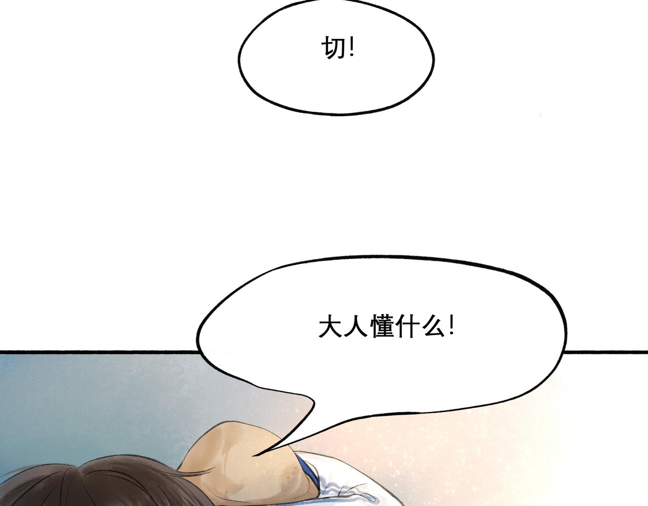 23.显露真实59