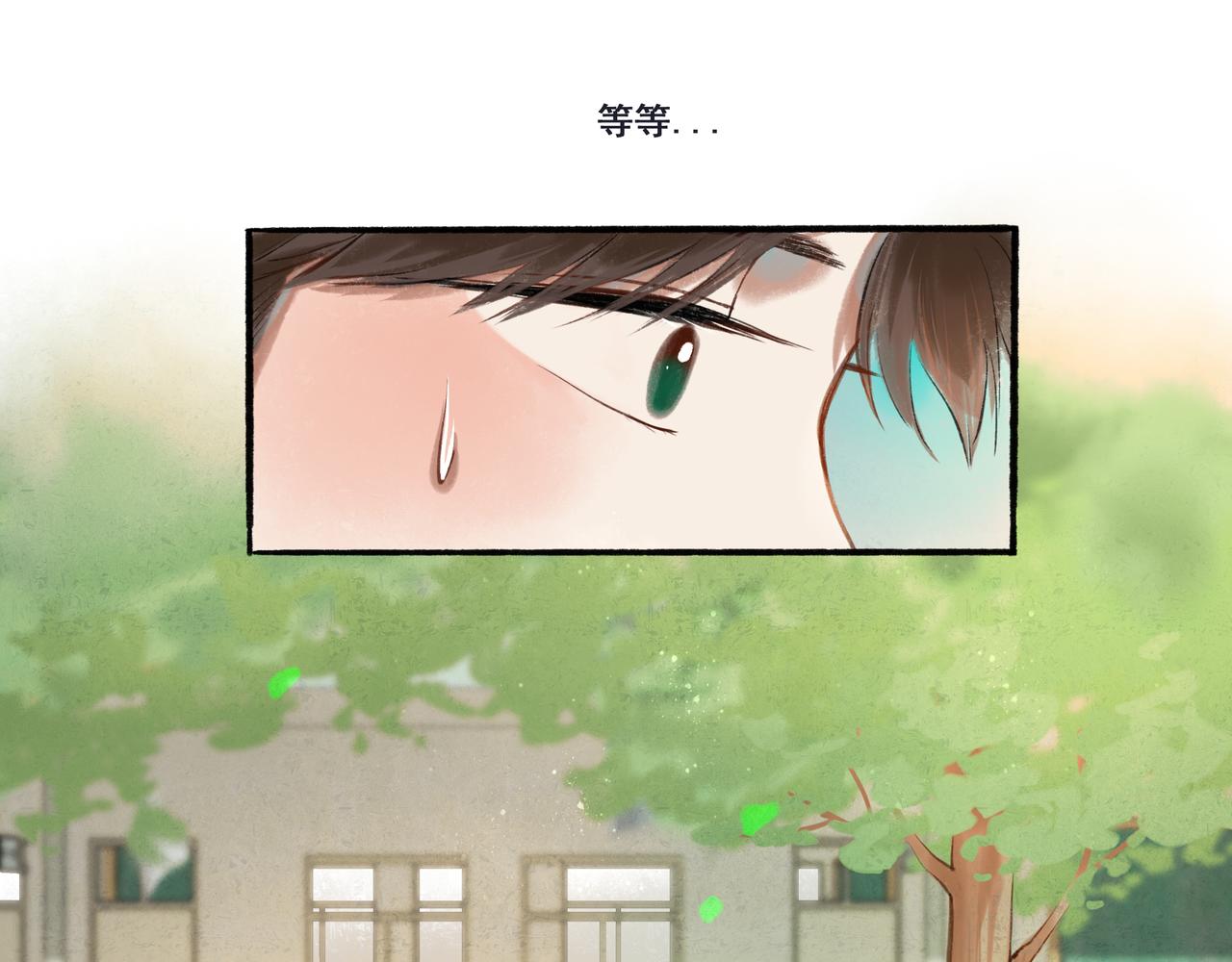 33.花树之下33
