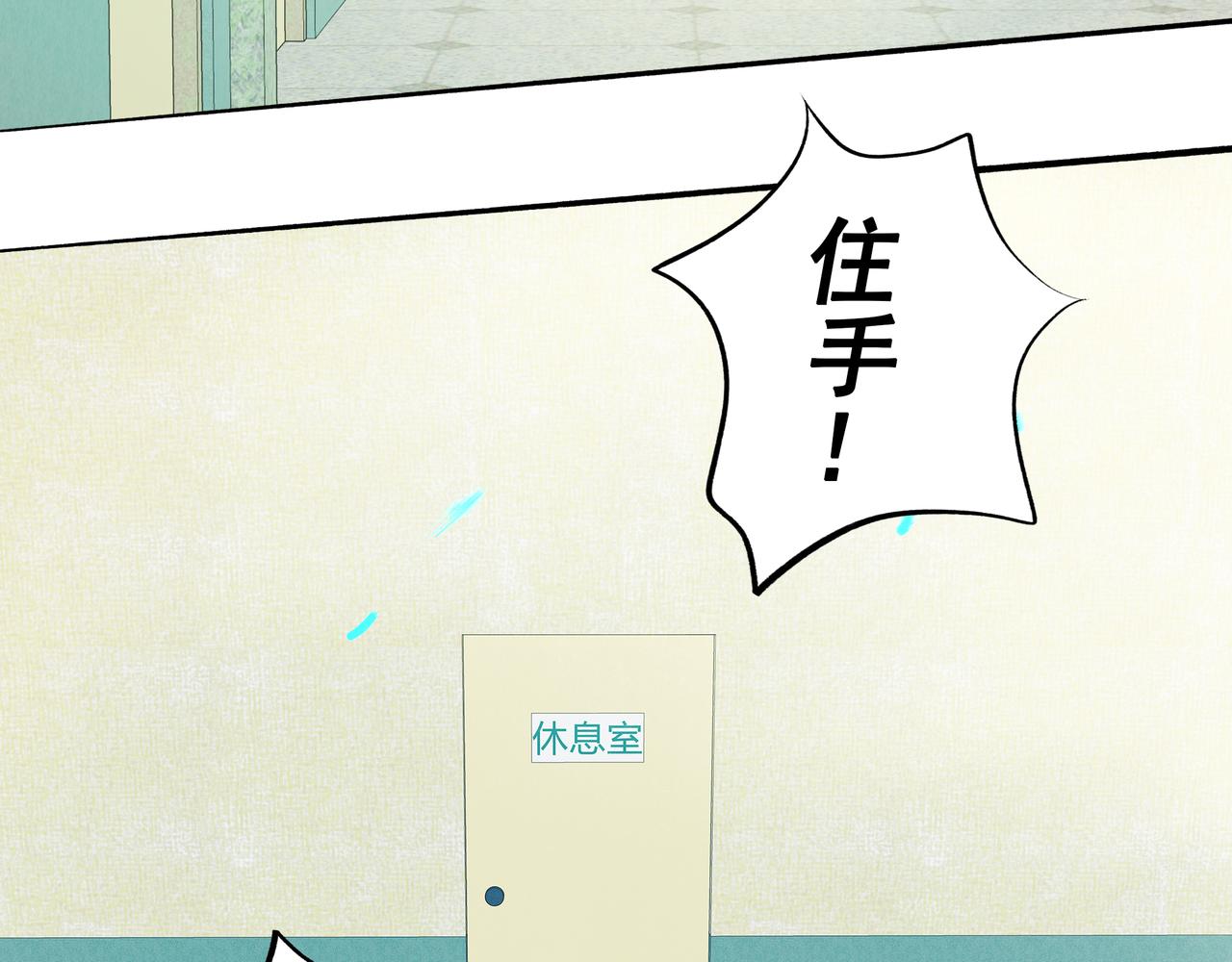 40.现实与童话25