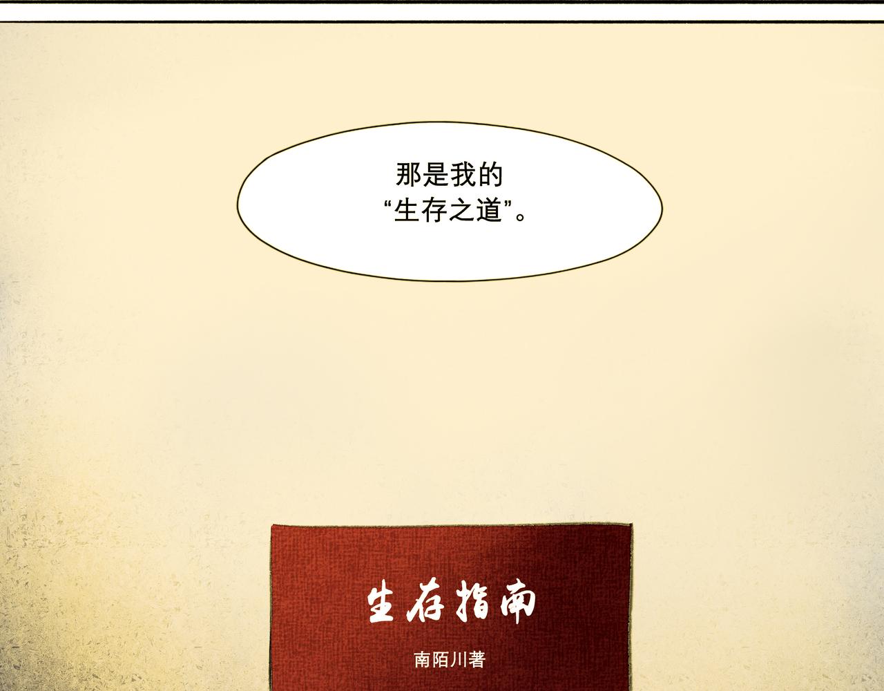 6.心中的角落9