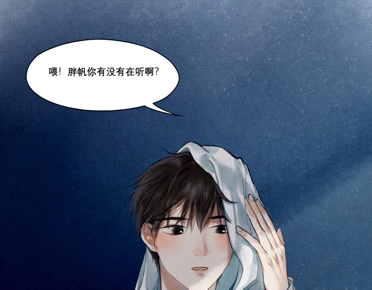 10.有你等我2