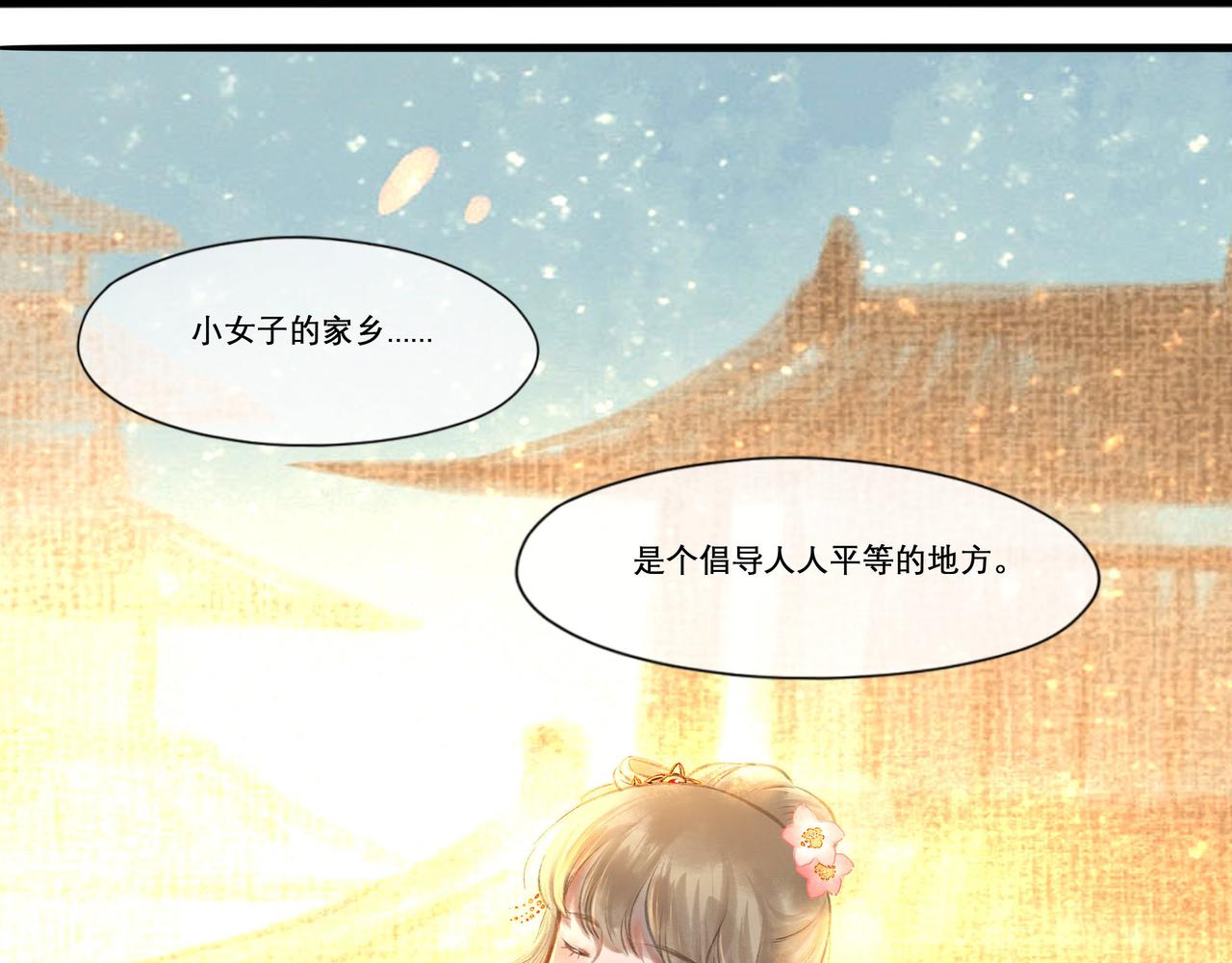 14.光与少年52