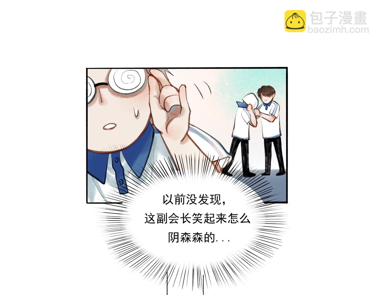 34.占有欲43