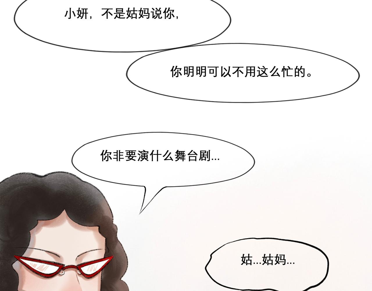 12.权衡44