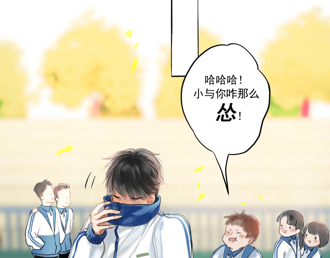2.催天降雨34