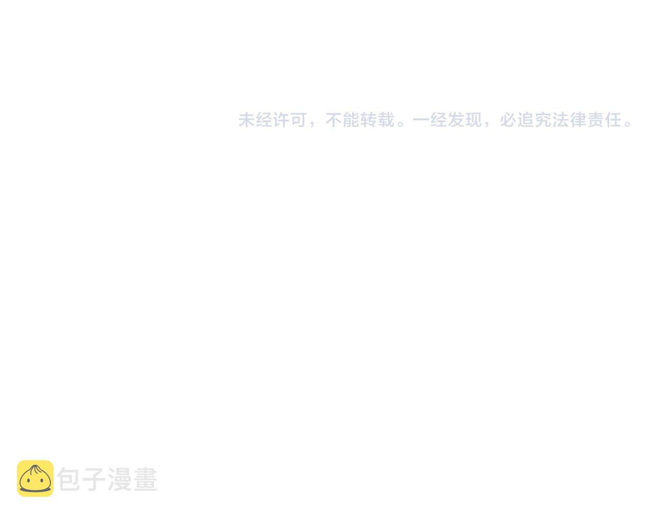 7.特别的你38