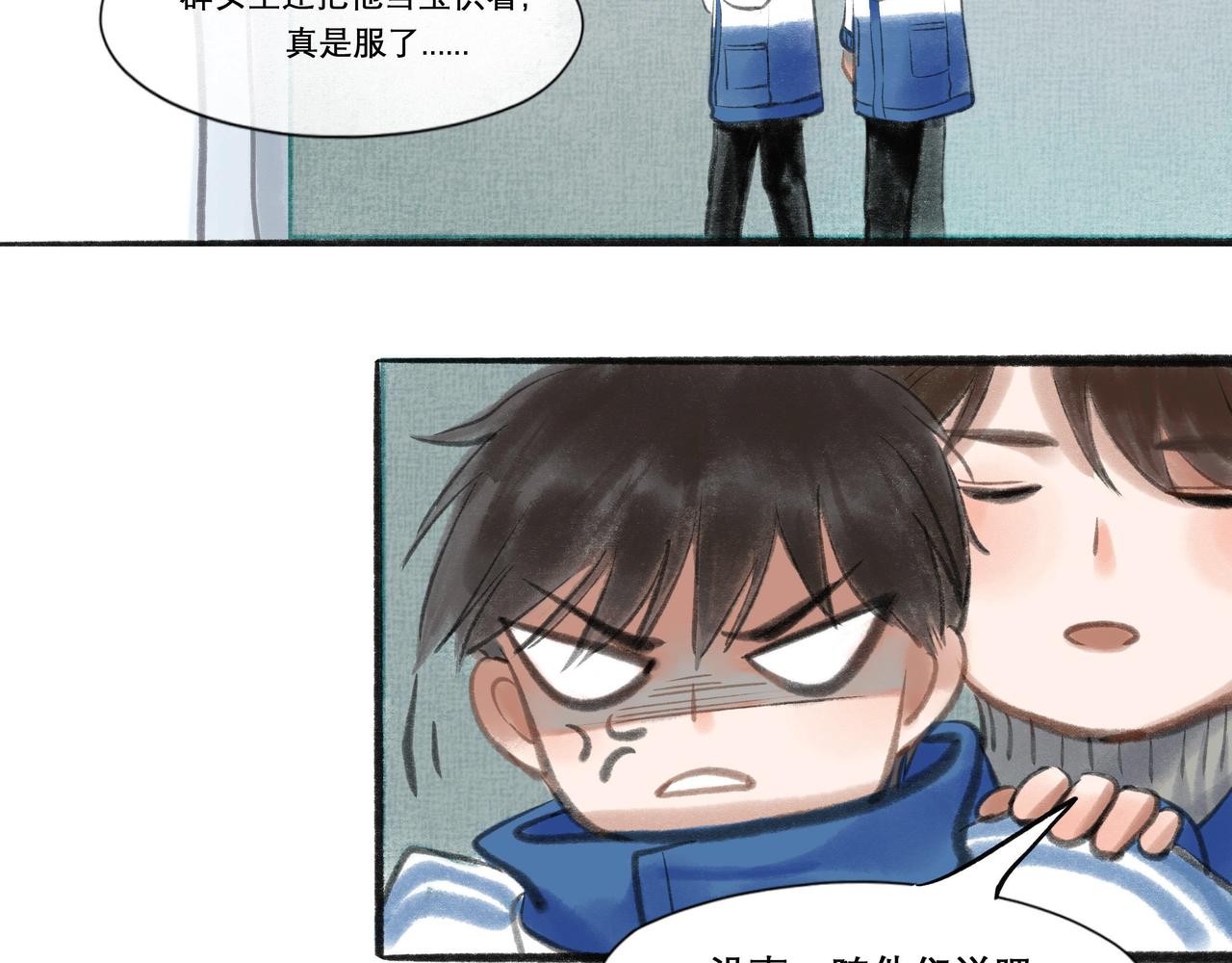 16.跟我混吧47