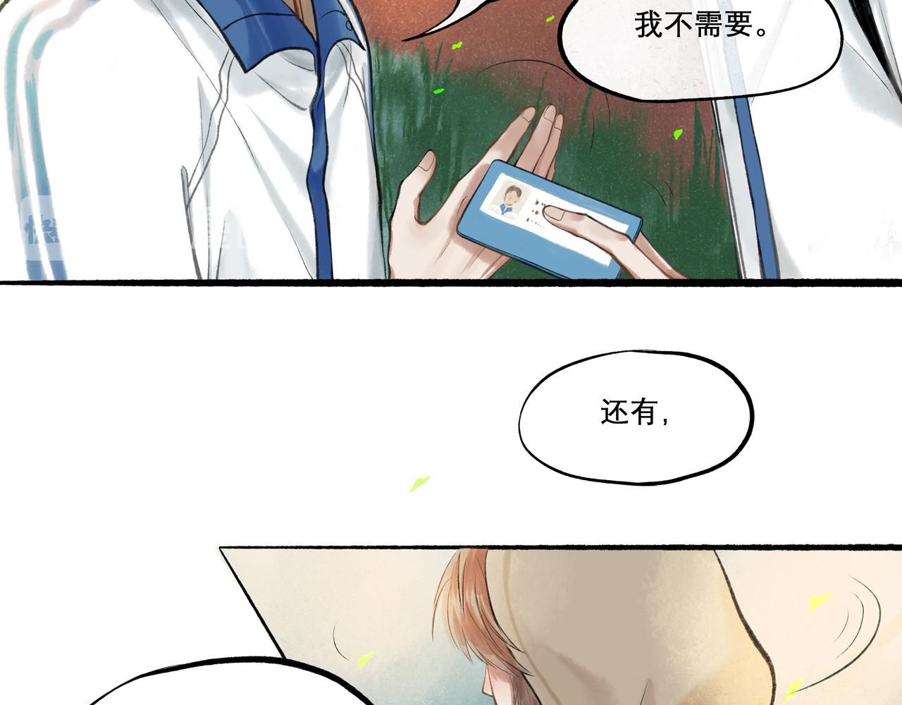 24.朝南71