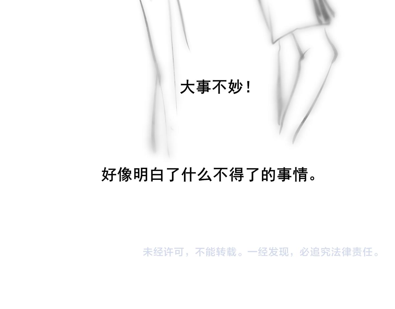 34.占有欲107