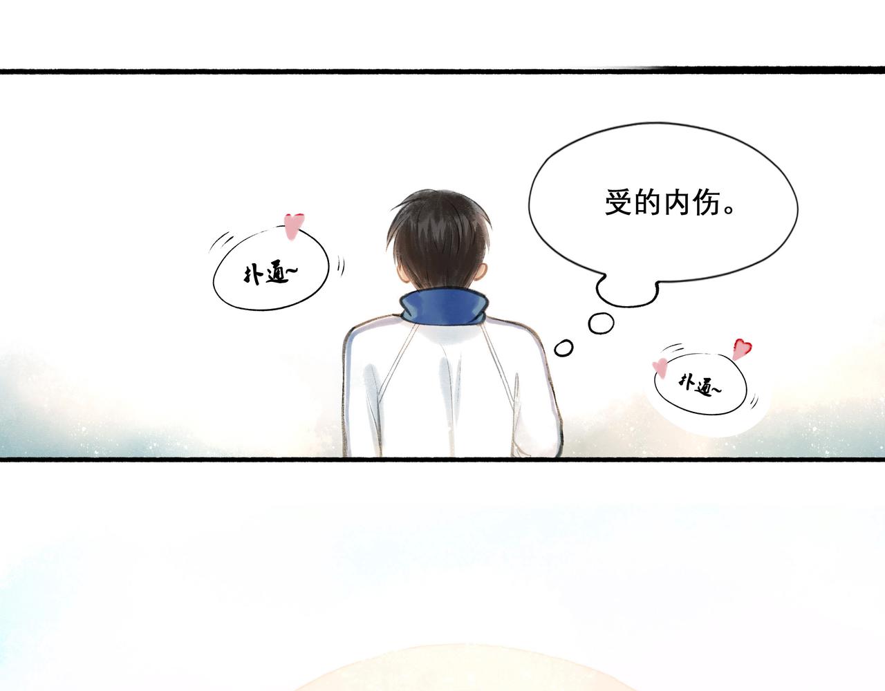 22.小鹿乱撞36