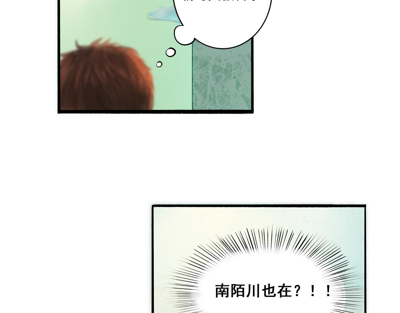 36.结界之内25