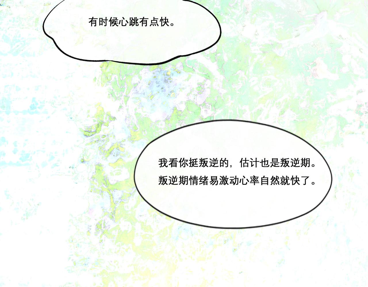 23.显露真实39