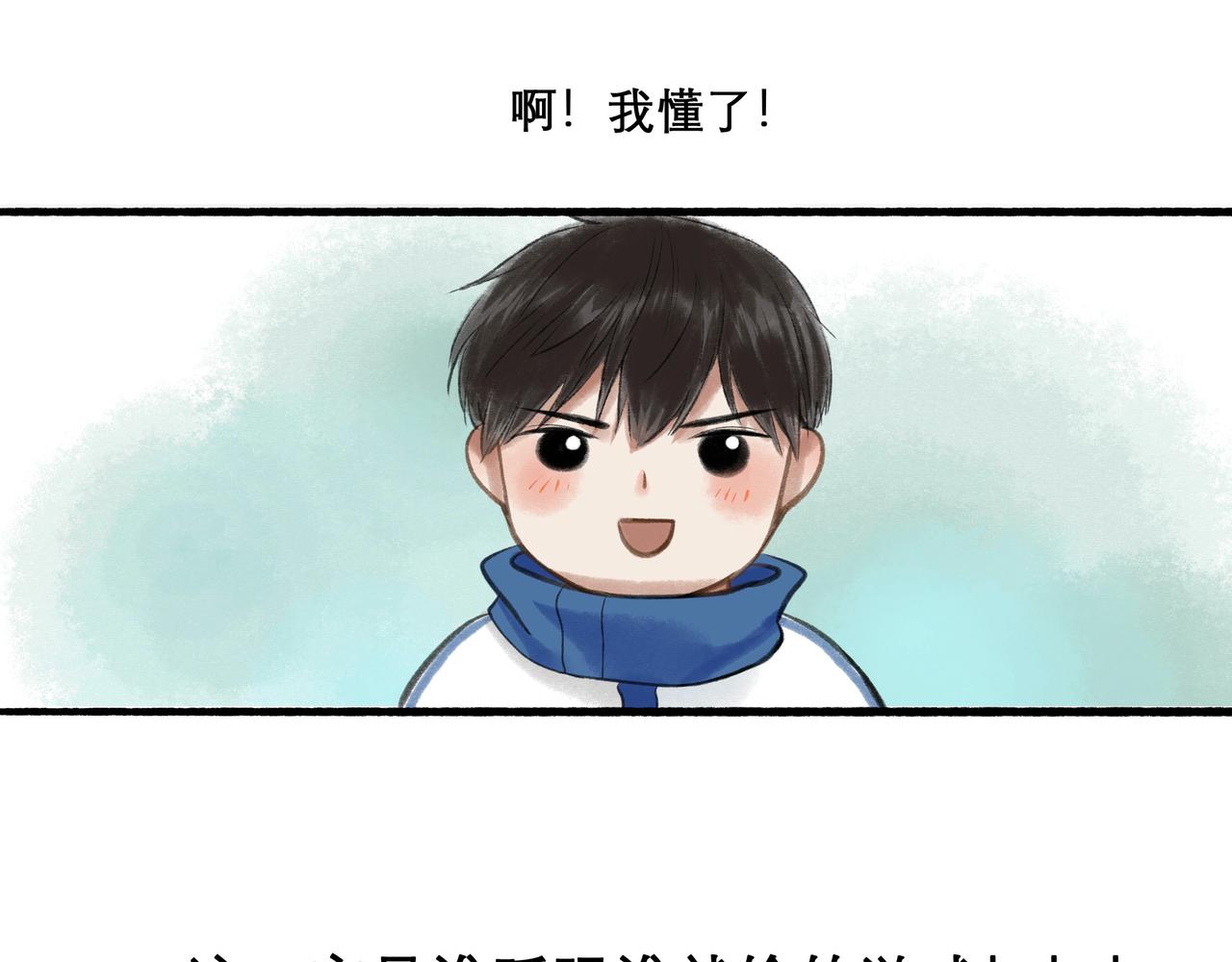 22.小鹿乱撞43