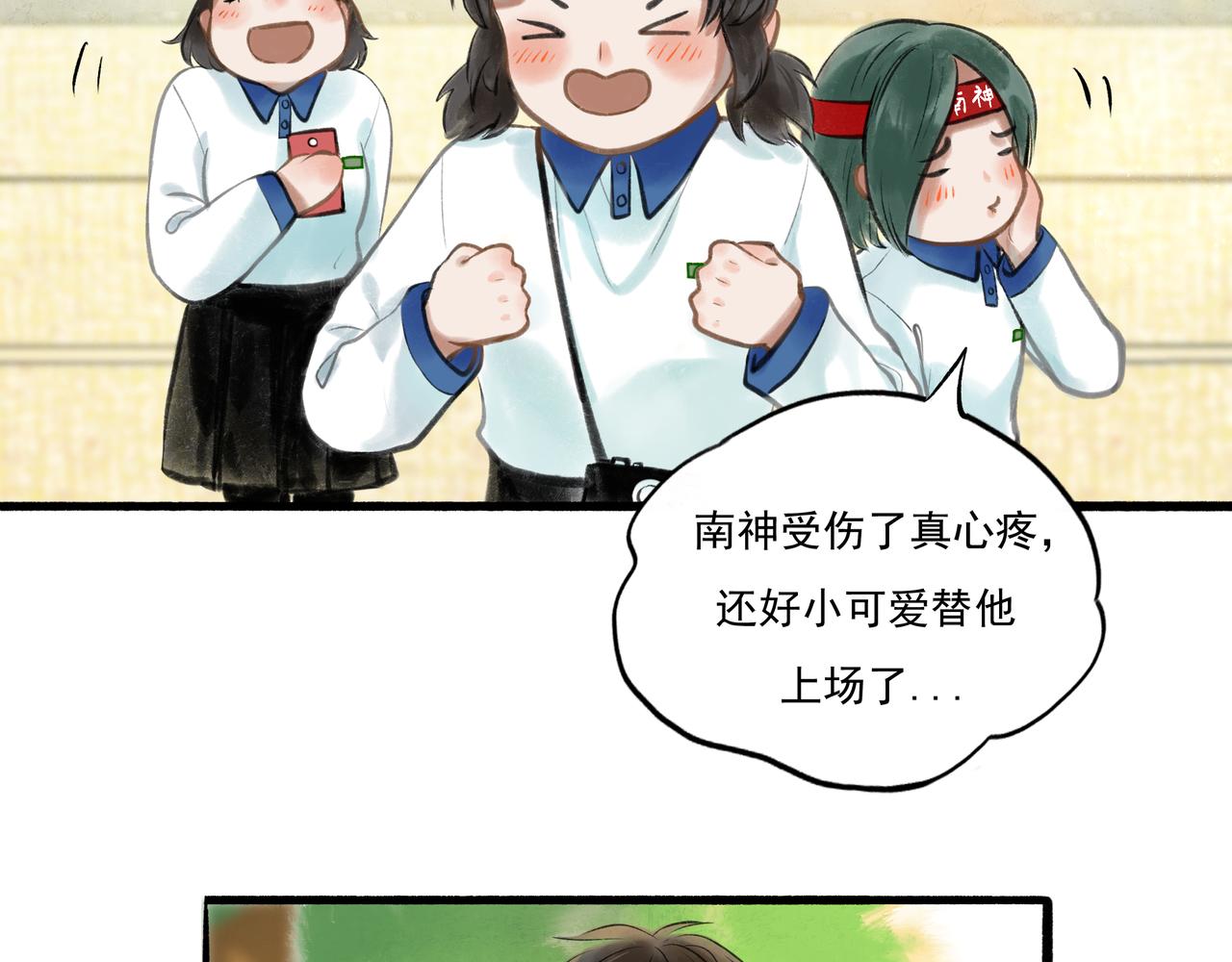 32.良禽择木1