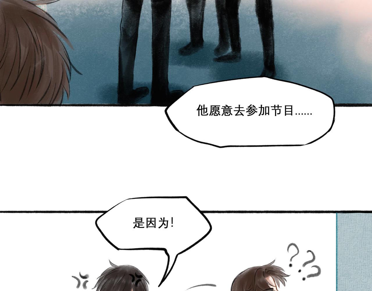 16.跟我混吧54