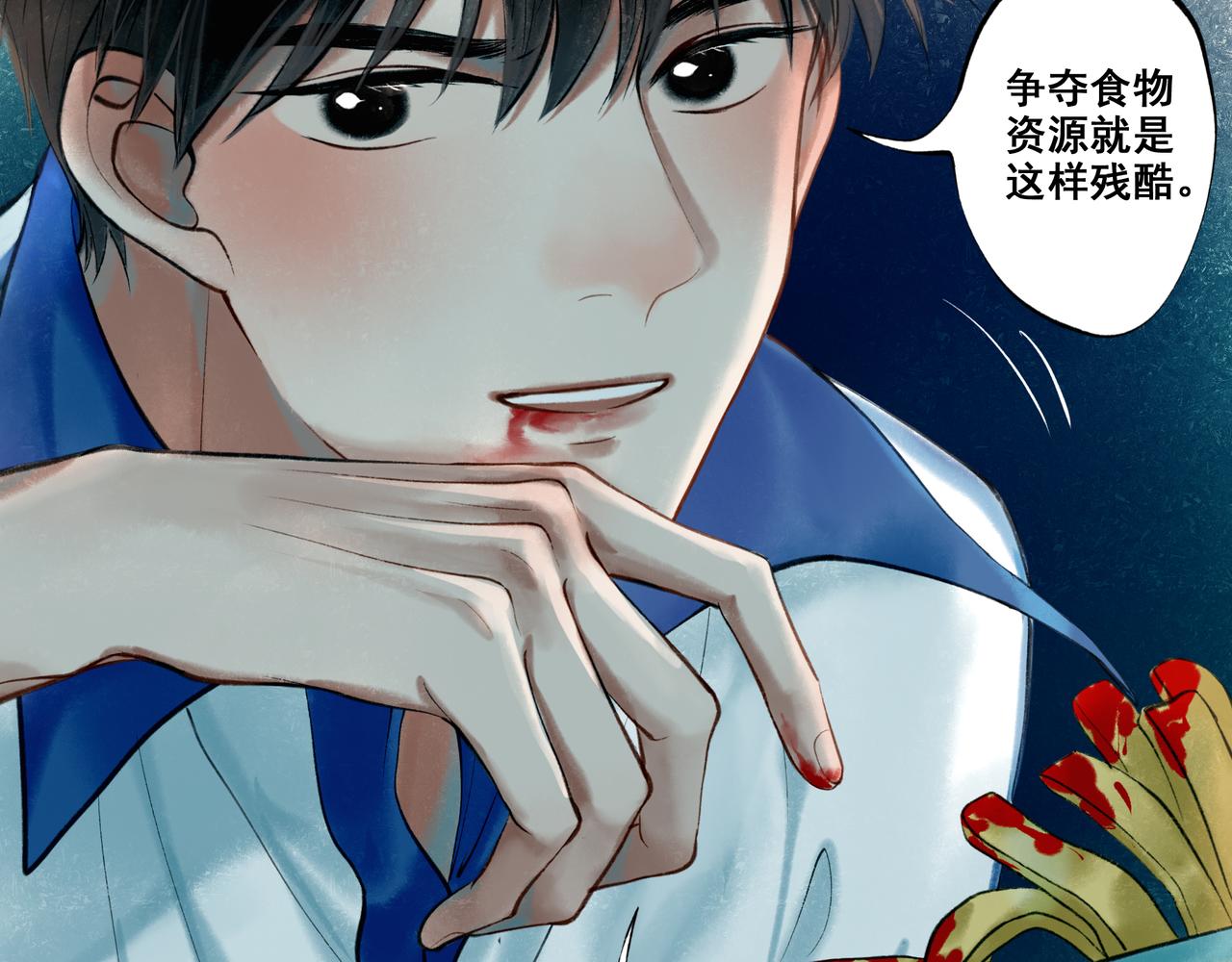 36.结界之内8