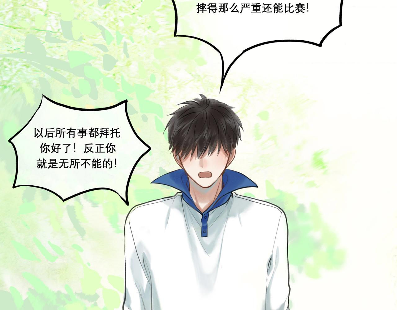 30.意外54