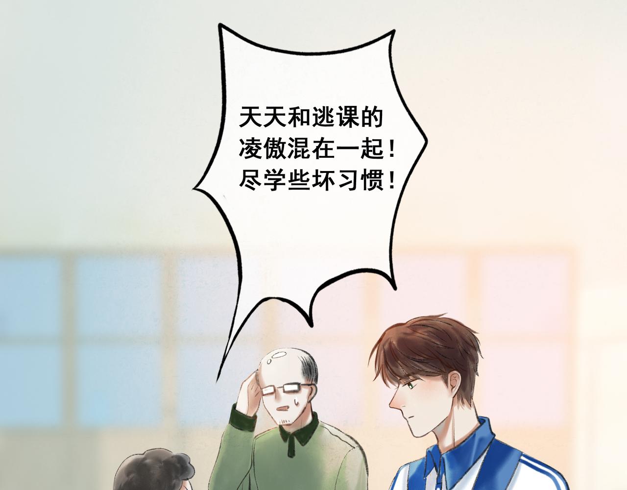 4.奇怪的关系66