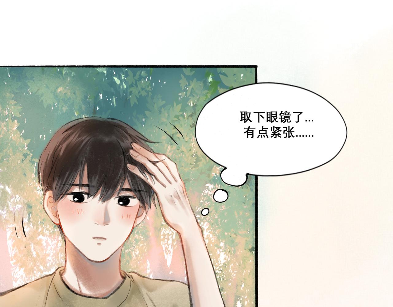 19.黎明已至43