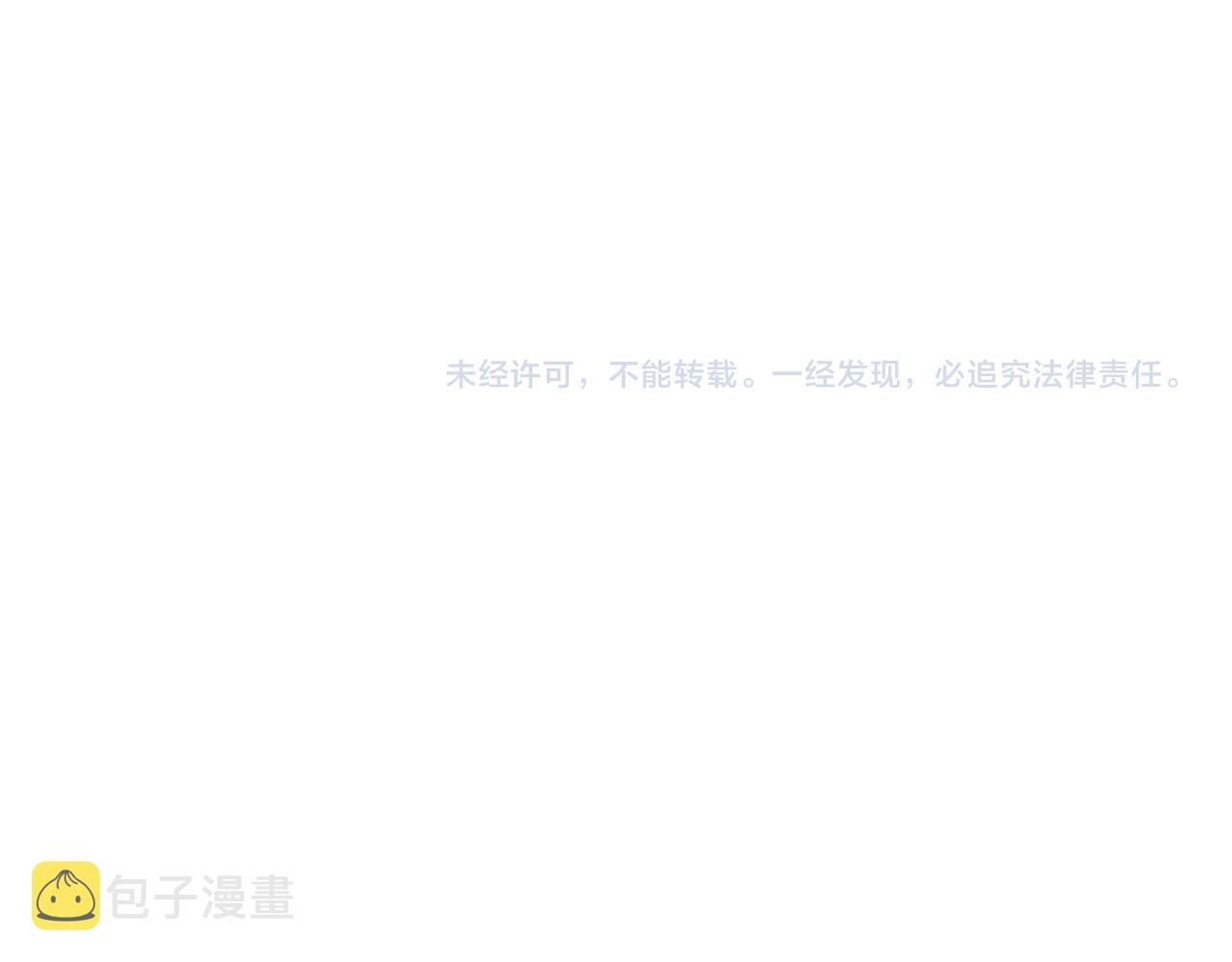 36.结界之内126