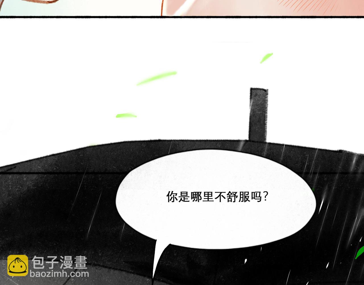 25.一场春雨70