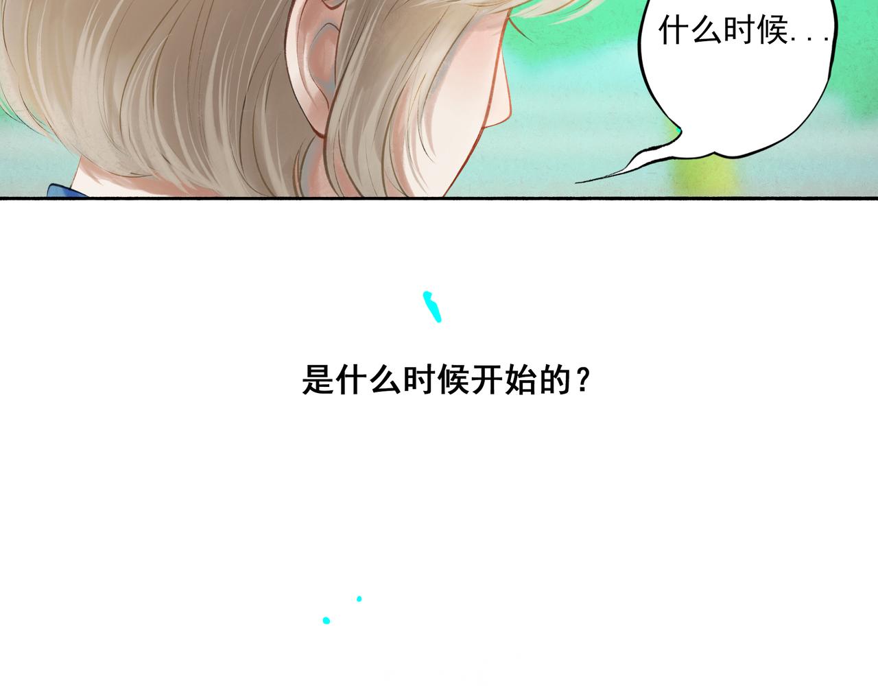 40.现实与童话85
